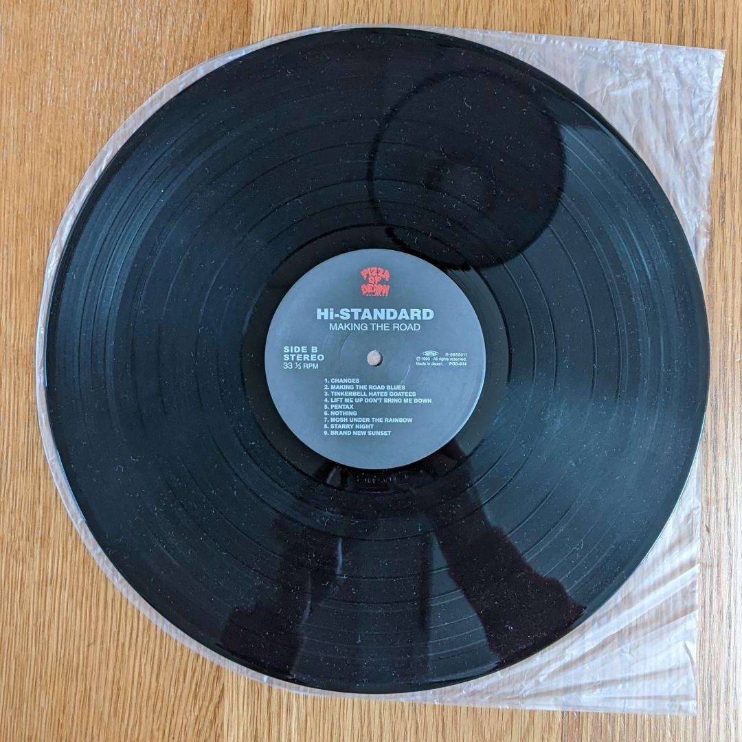 希少 Hi-STANDARD MAIKING THE ROAD レコード