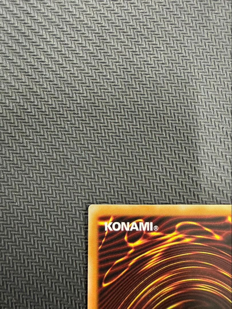 遊戯王　調和ノ天救竜　プリズマ　プリシク