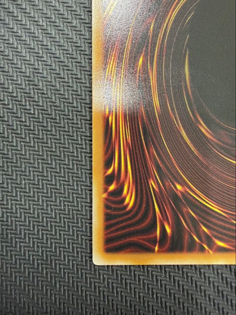 遊戯王　調和ノ天救竜　プリズマ　プリシク