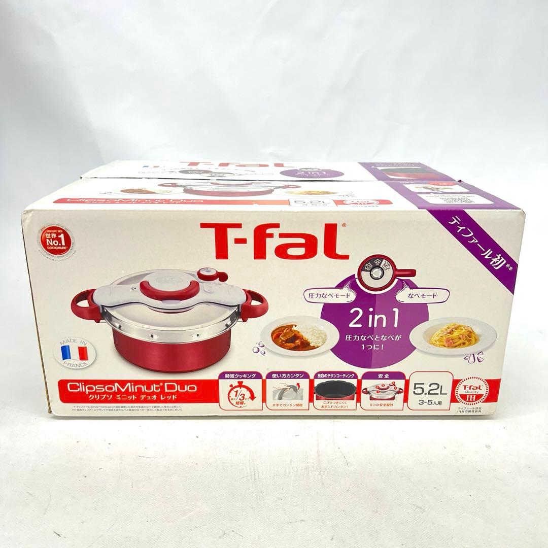 ☆□　T-faL 圧力鍋 クリプソ ミニット デュオ 　5.2L 3-5人用