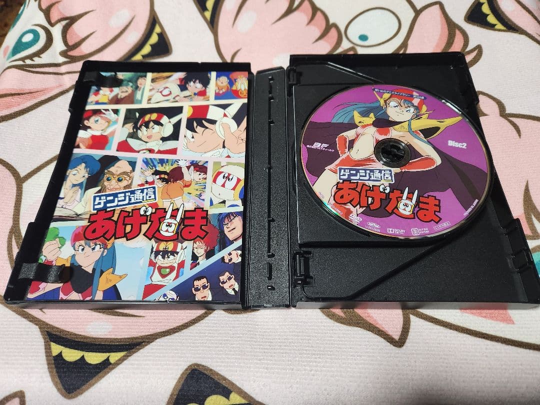 ゲンジ通信あげだま　コレクターズDVD