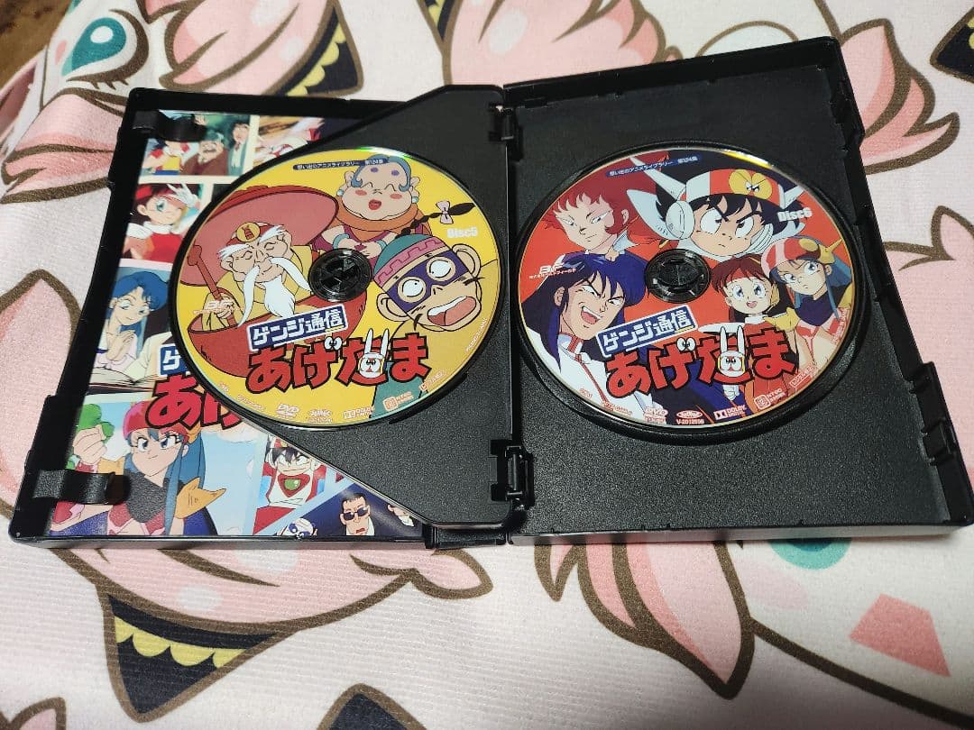 ゲンジ通信あげだま　コレクターズDVD