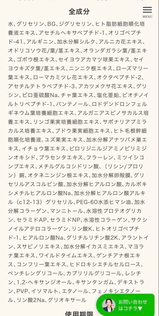 MABAYUKI まつ毛美容液 3.5ml 2本セット