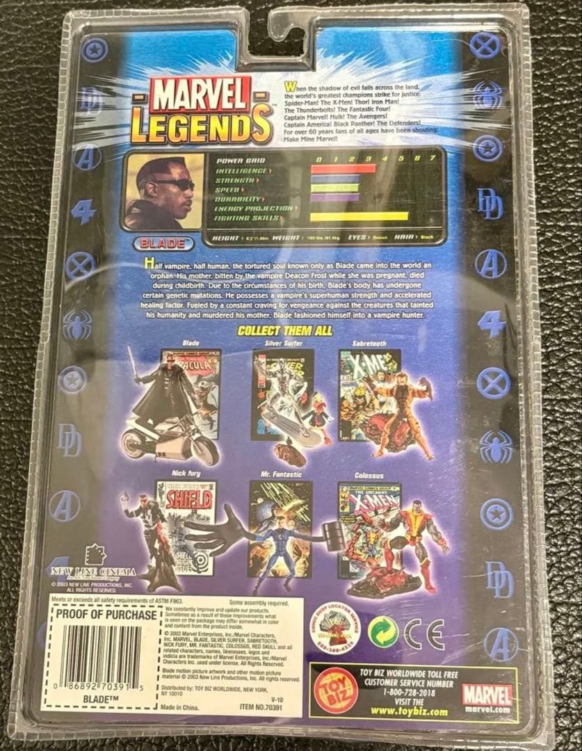 トイビズ マーベルレジェンド ブレイド 未開封