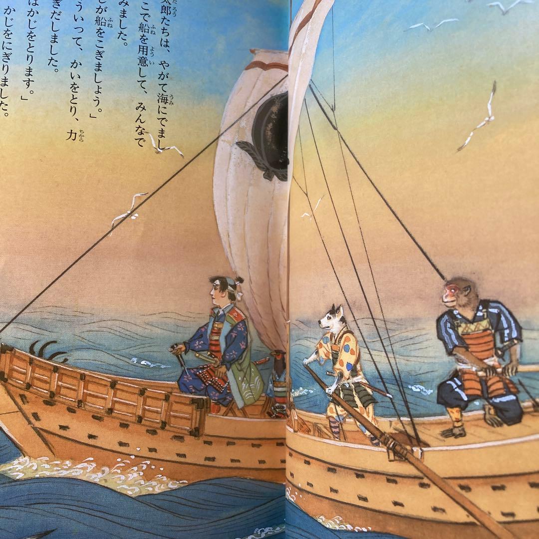 新・講談社の絵本　12冊セット　★