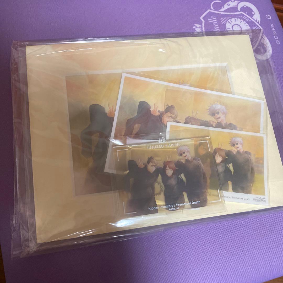 呪術廻戦 懐玉・玉折 1、2〈初回のみ特典DVD付き・2枚組〉