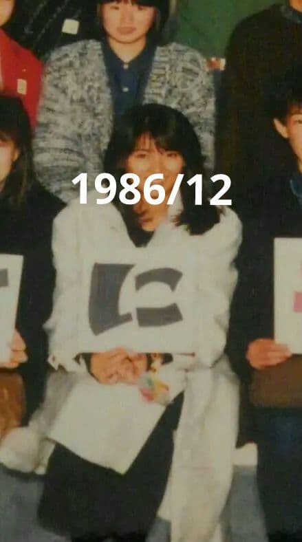 中山美穂　激レア　貴重　40年前