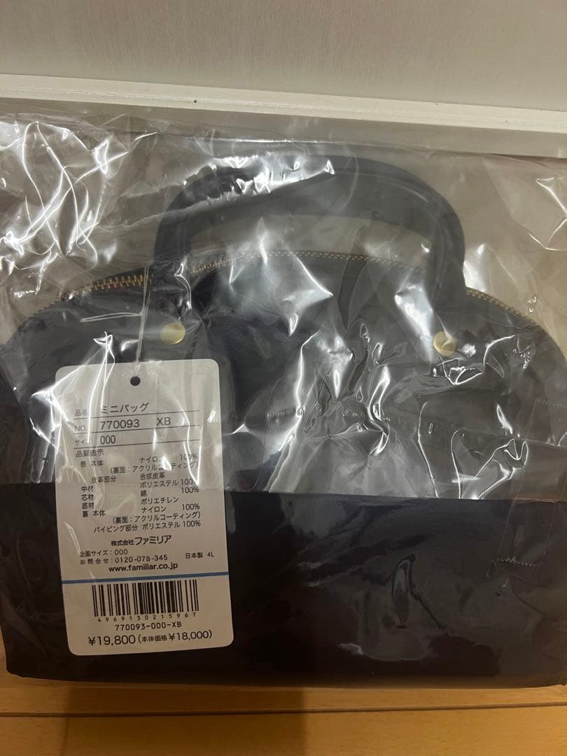 新品未使用品⭐︎ファミリア⭐︎bibiy⭐︎ハンドバッグ ⭐︎ハンドストラップ付き