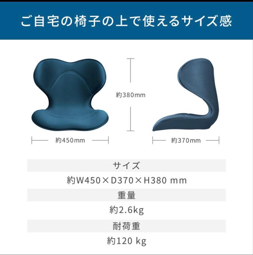 MTG Style SMART 椅子 スタイル スマート