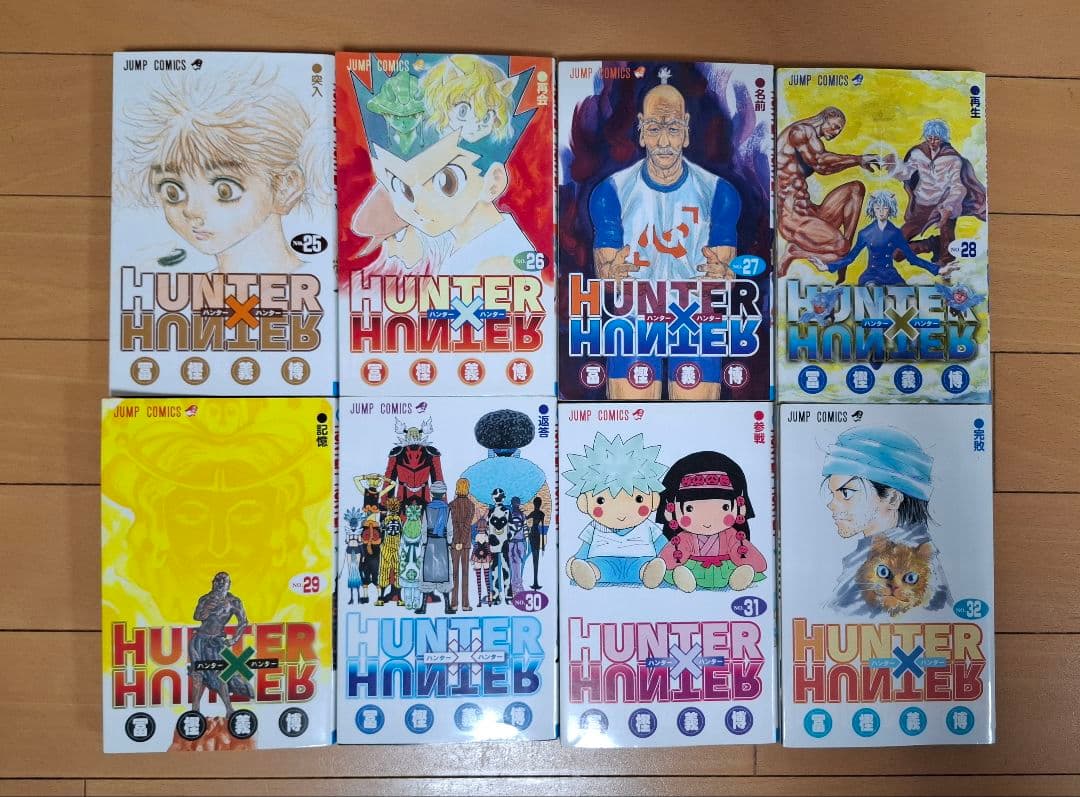 HUNTER×HUNTER ハンターハンター 全38巻 全巻セット 冨樫義博