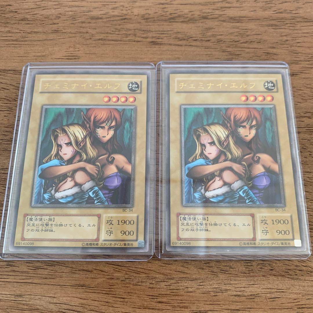 遊戯王 引退品 初期 レリーフ アルティメット まとめ売り セット