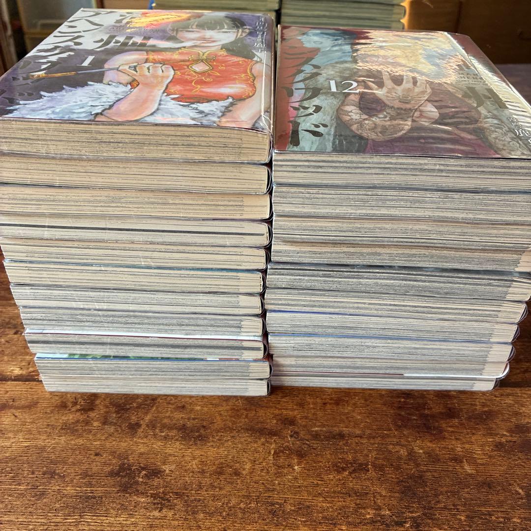 満州アヘンスクワット1〜21