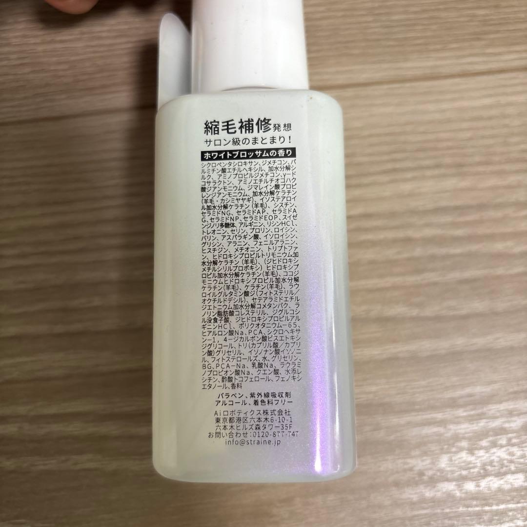 新品未開封Straine シャンプートリートメントヘアオイルセット