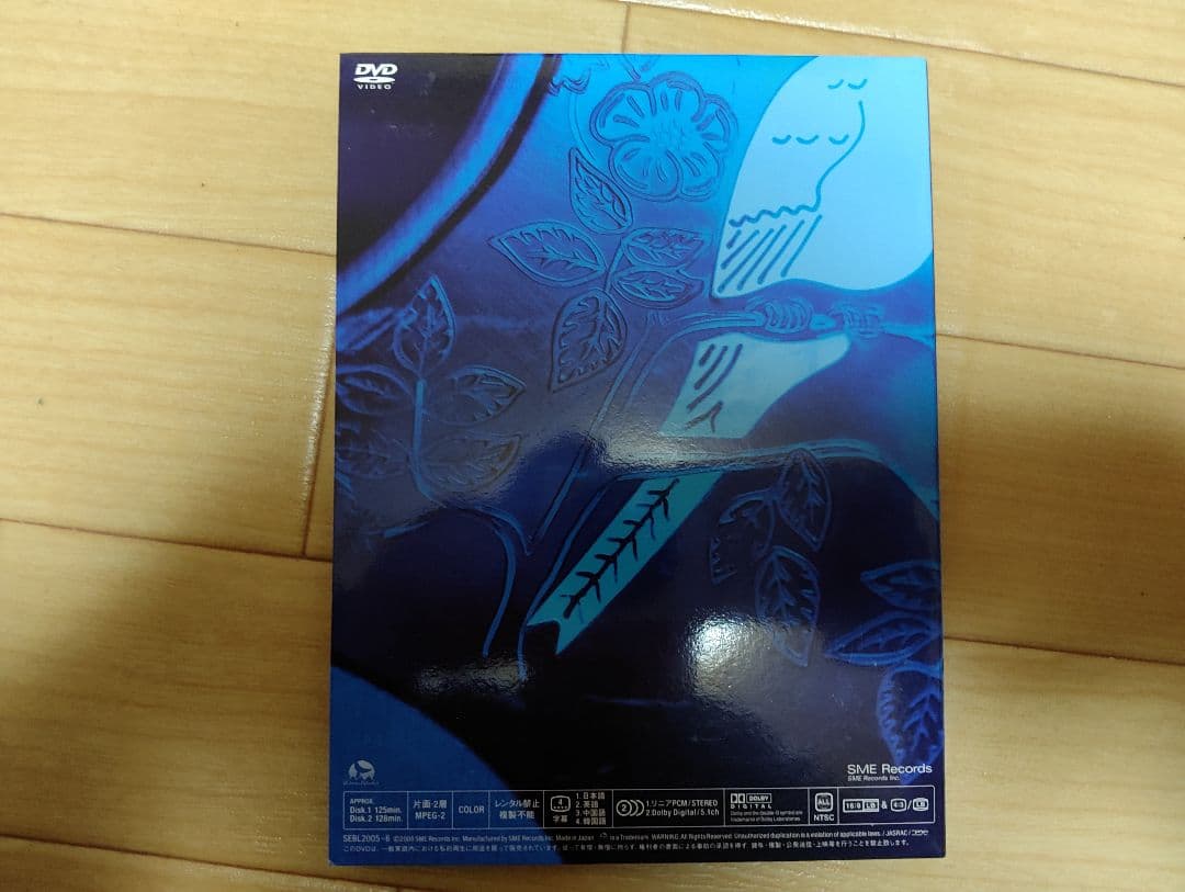 浜田省吾/ON THE ROAD 2005-2007\\"My First Lo…