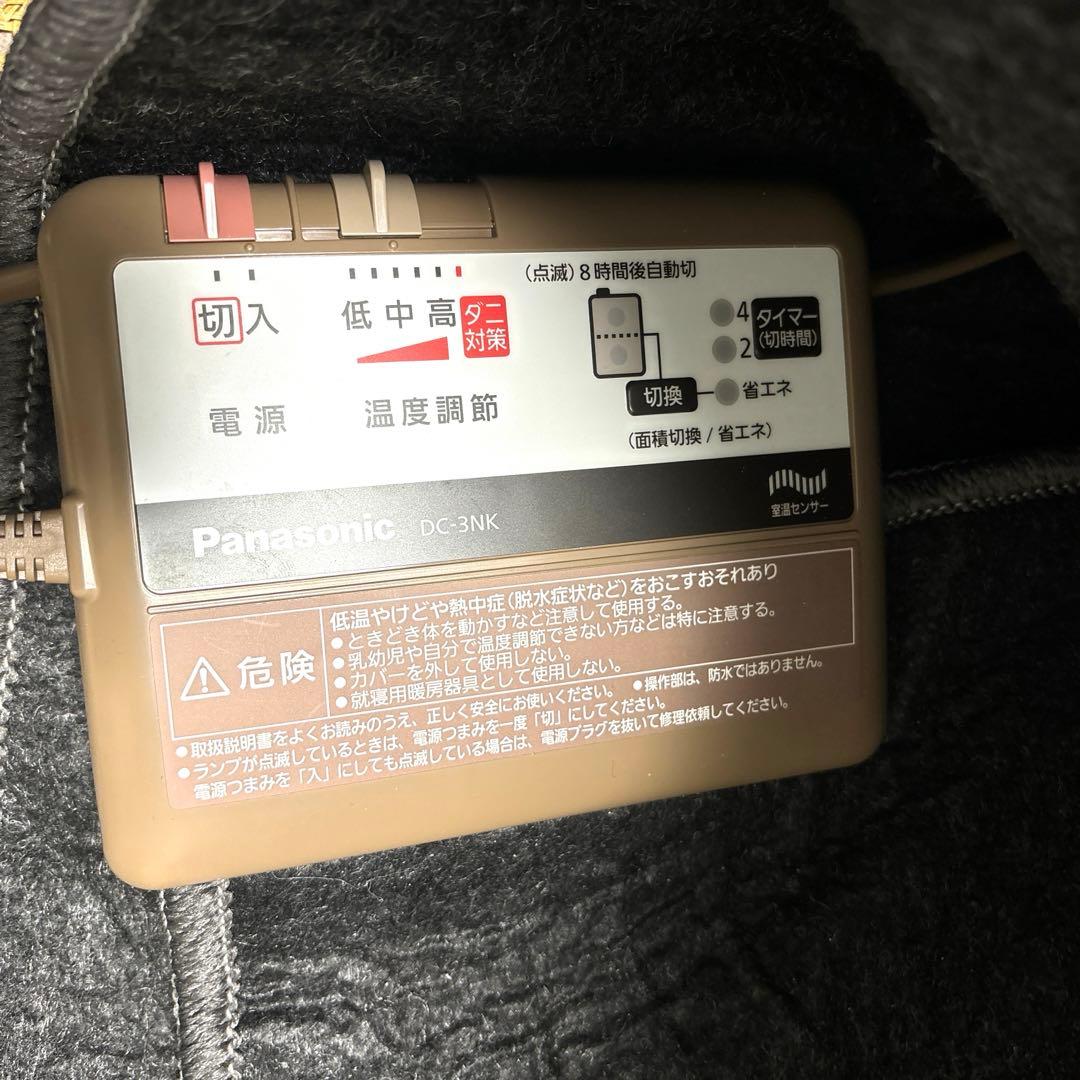 Panasonic ホットカーペットDC-3NK 2024年製