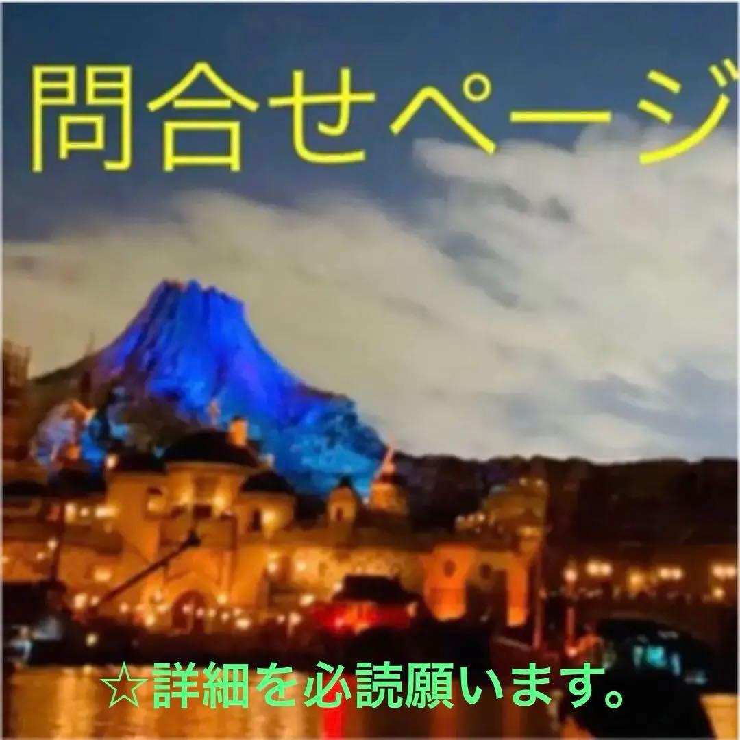 seventeen ぬいぐるみ洋服