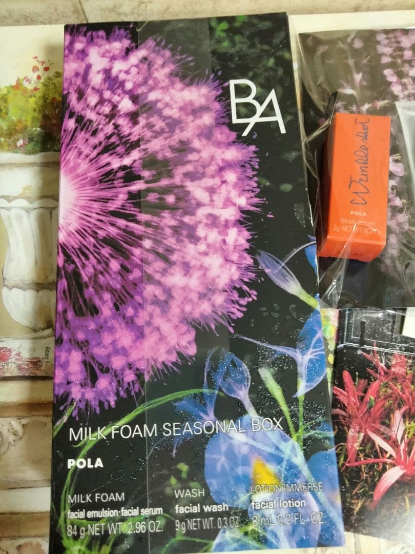 「限定品」ポーラ BA ミルク フォーム シーズナル ボックス　サンプル付き