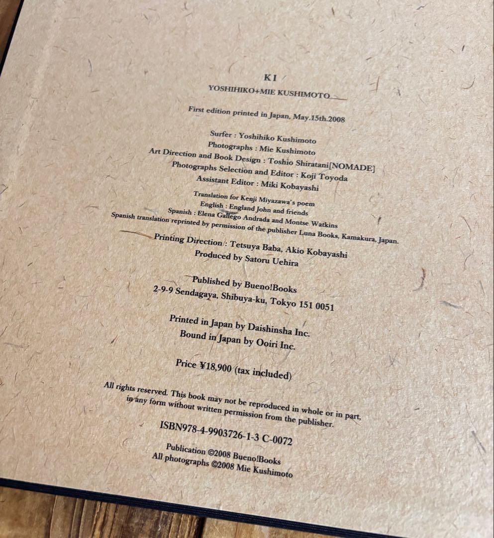 氣 KI/櫛本喜彦+美絵 Bueno!Books