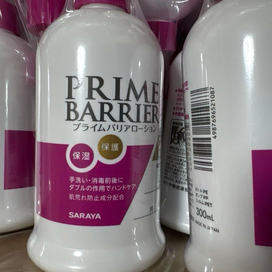 新品 36個セット サラヤ プライムバリアローション 300mI 匿名発送