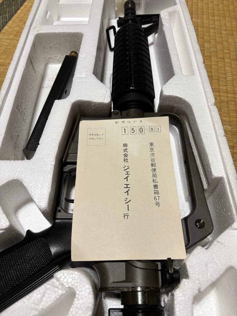 【無可動】JAC M16 SMG DX【ジャンク品】