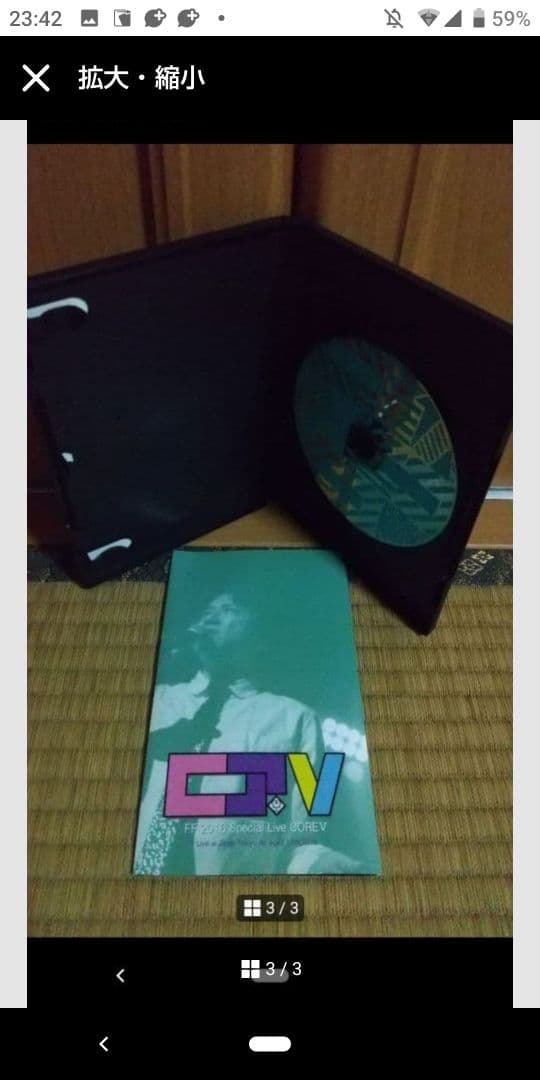 藤井フミヤ FF 2016 Special Live CORE V DVD