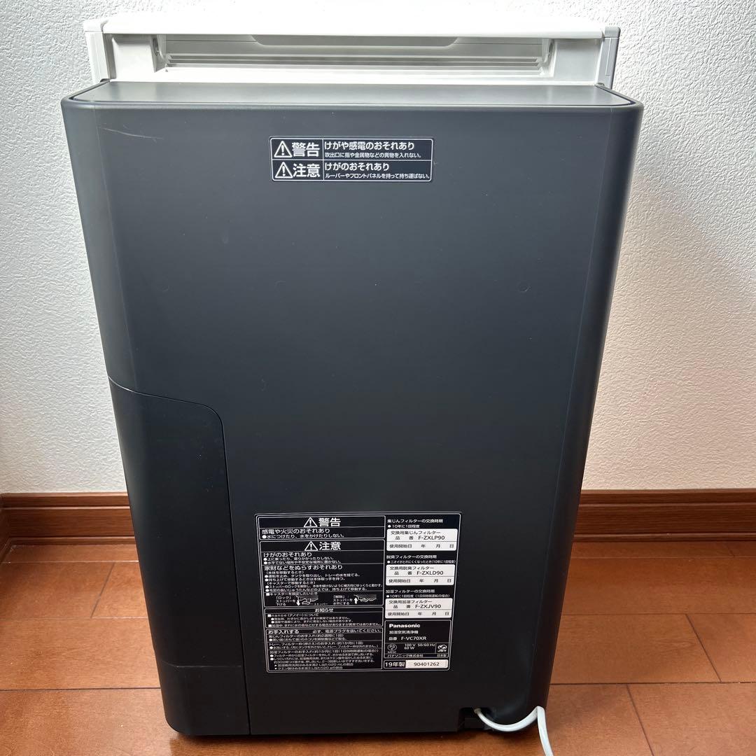Panasonic 加湿空気清浄機 F-VC70XR nanoeX(2019製)