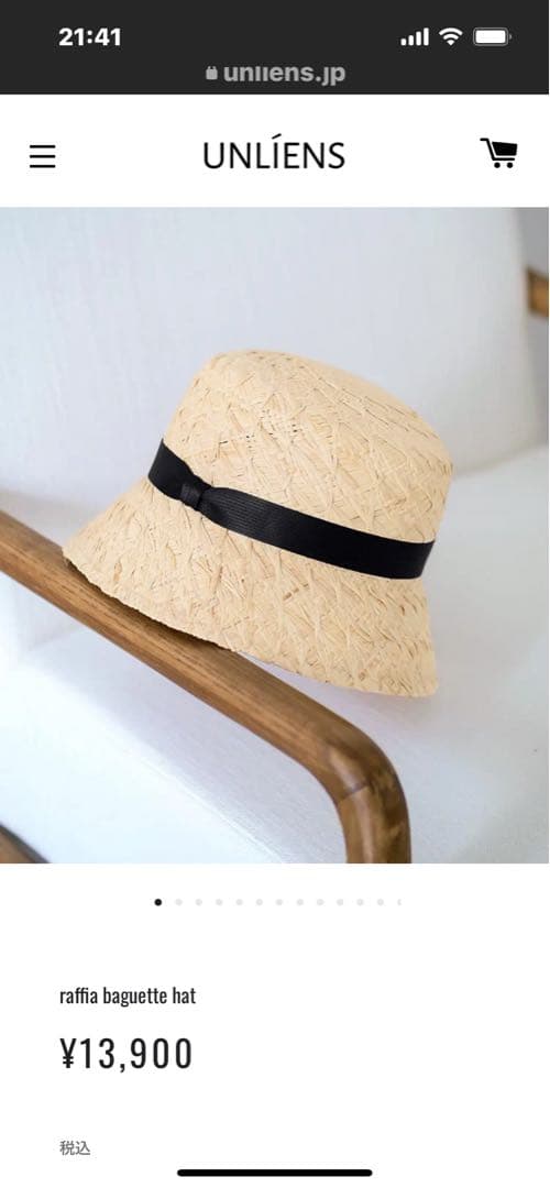 UNLENS アンリアン　ラフィアバンブーハット