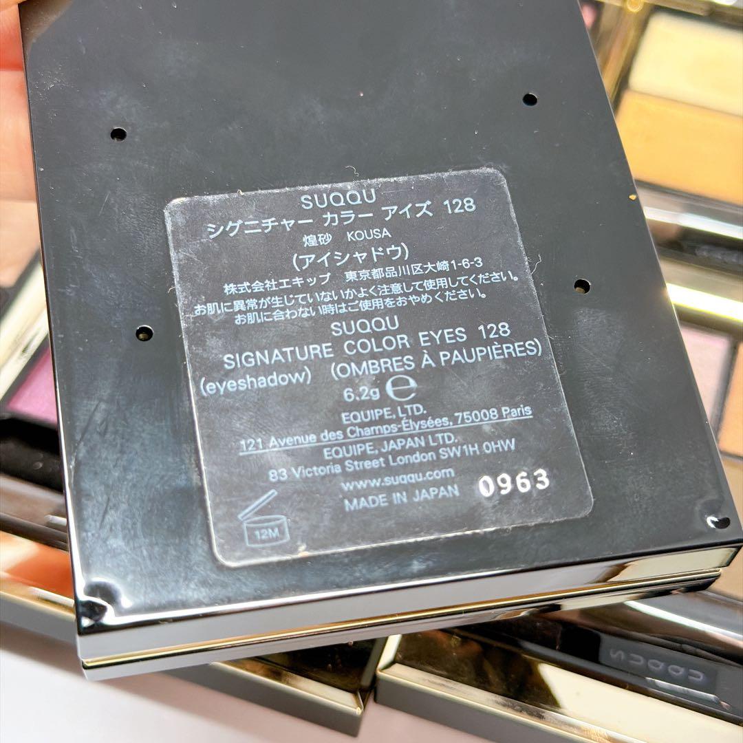 SUQQU スック シグニチャー カラー アイズ 6点セット
