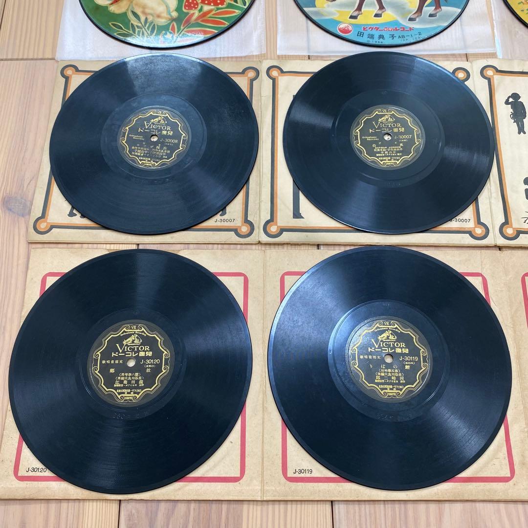 【希少】レコード10 ビクター カナリヤ　童謡　レトロ　ピクチャーレコード
