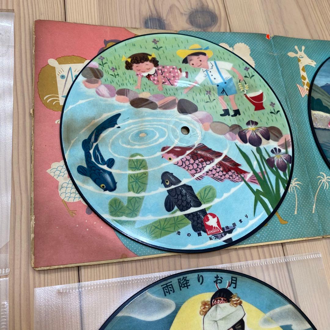 【希少】レコード10 ビクター カナリヤ　童謡　レトロ　ピクチャーレコード