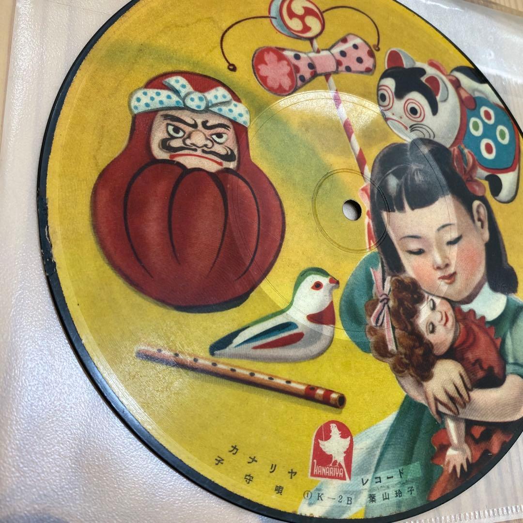 【希少】レコード10 ビクター カナリヤ　童謡　レトロ　ピクチャーレコード