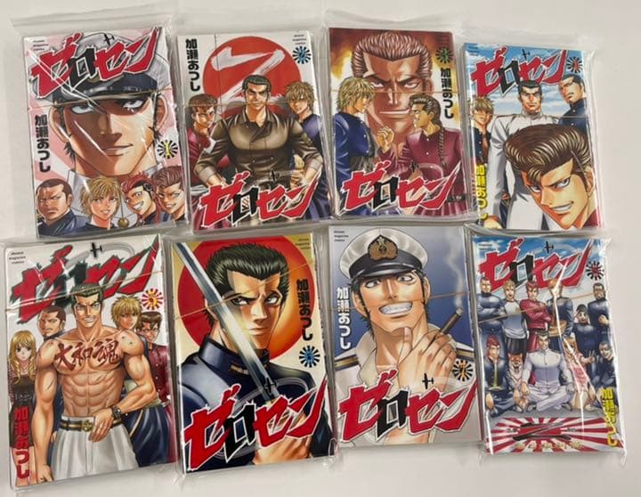 【断裁済】カメレオン・くろアゲハ・ジゴロ次五郎・ゼロセン・ばくだん・ポリ公マン