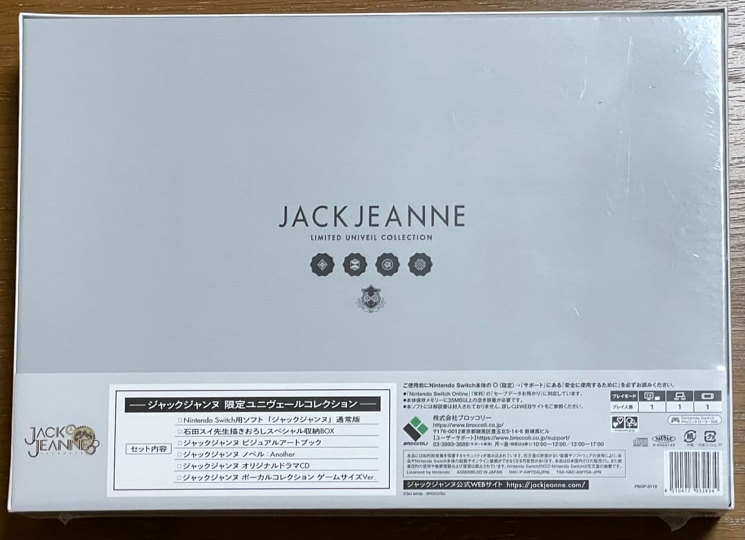 ジャックジャンヌ 限定ユニヴェールコレクション Switch
