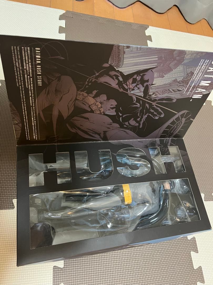 バットマン ハッシュ アクションフィギュア