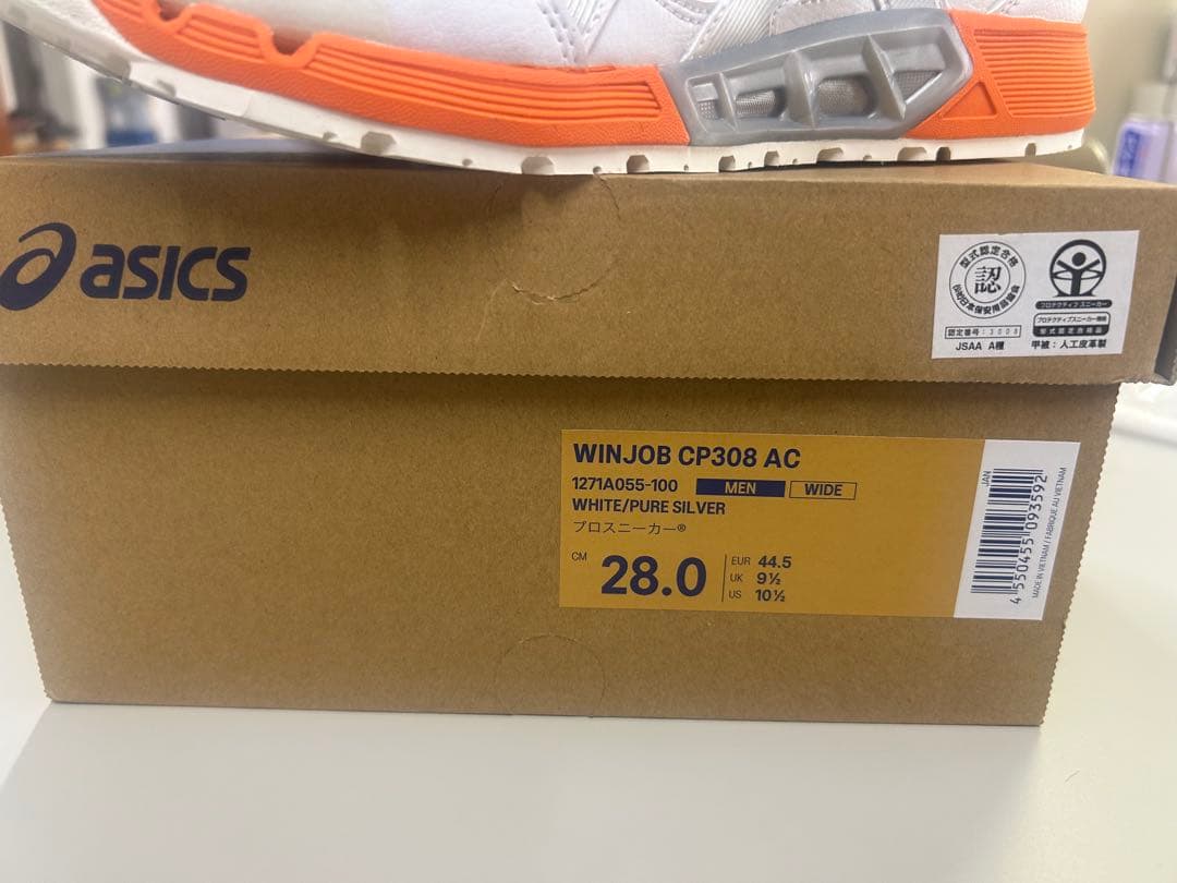 アシックスの安全靴、CP308AC ホワイト、28.0cmです。