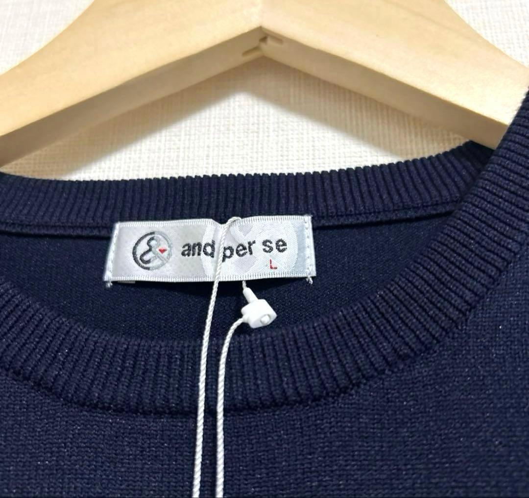 【新品】and per se アンパスィ ニットクルーネックセーター ネイビー