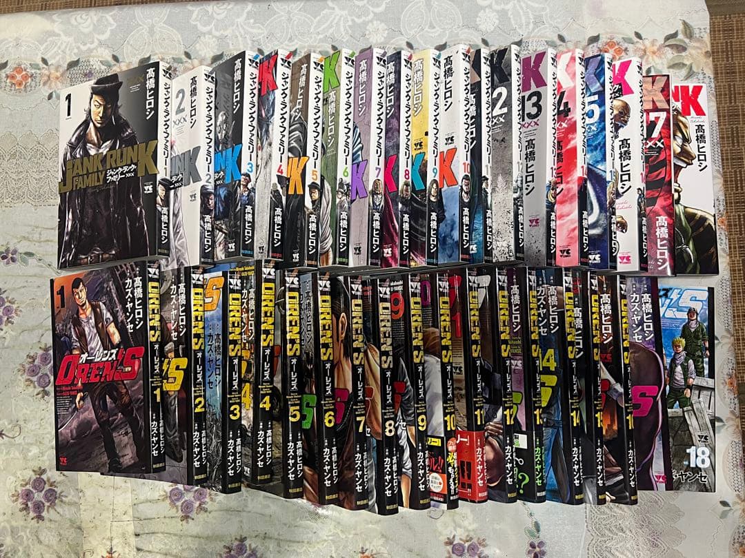 ジャンク．ランク.ファミリー1〜18巻　オーレンズ1〜18巻