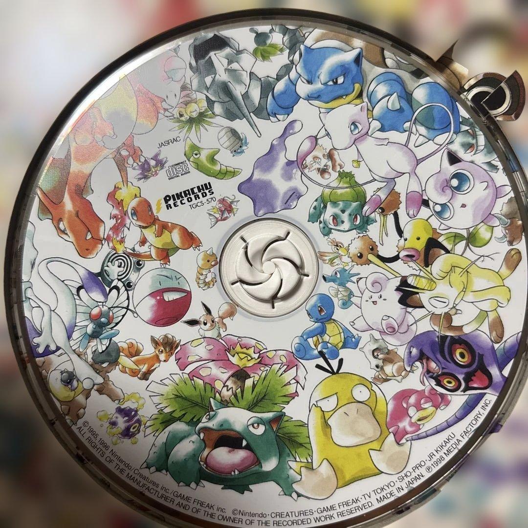 ポケモンソングベストコレクションCD ①②うたうポケモン図鑑非売品