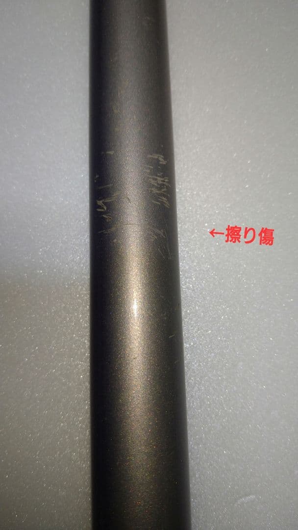 SHIMANO BB-X 1.5号-530SI　インターラインロッド