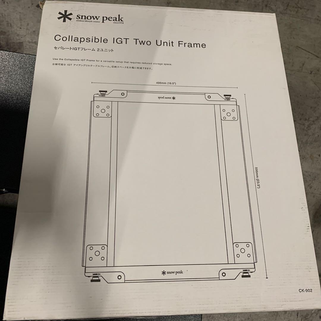 新品未使用　スノーピーク、New セパレートIGT 2ユニット、送料込み
