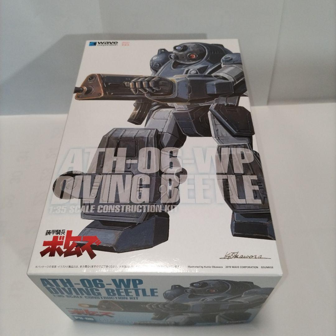 装甲騎兵ボトムズ　アッセンブルEX10セット　waveボトムズ1/35