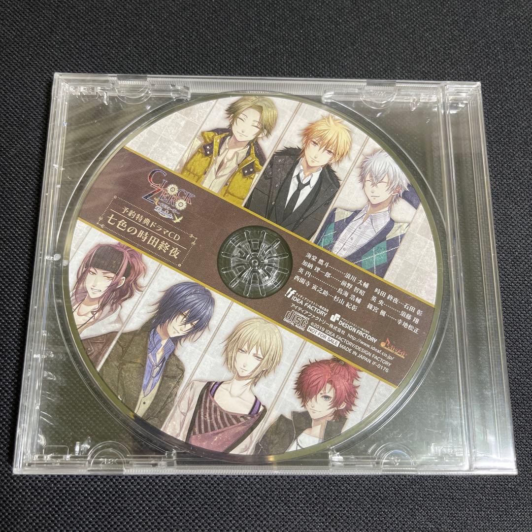 新品 Switch CLOCK ZERO 終焉の一秒 Devote 限定版＋特典