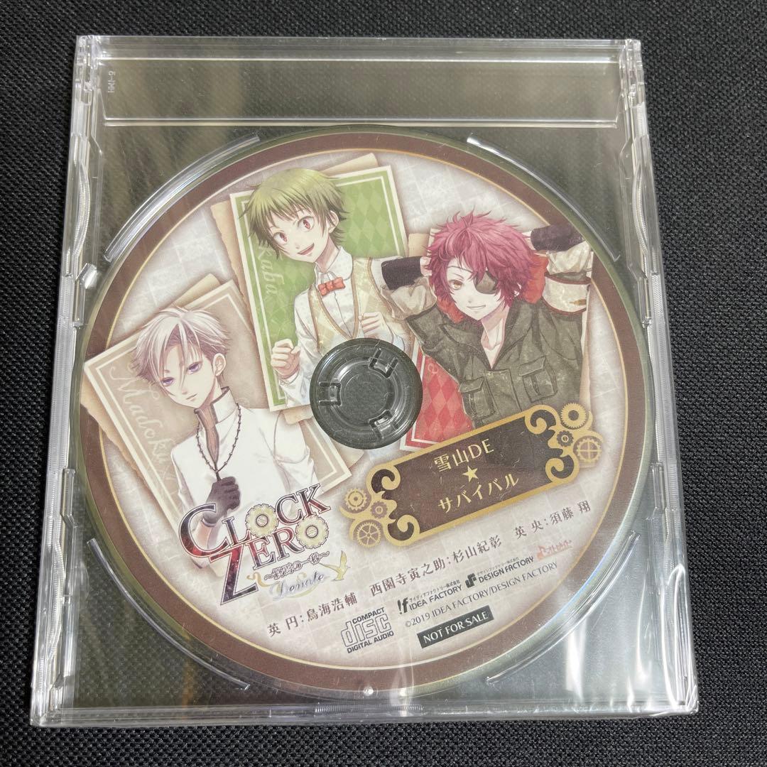 新品 Switch CLOCK ZERO 終焉の一秒 Devote 限定版＋特典