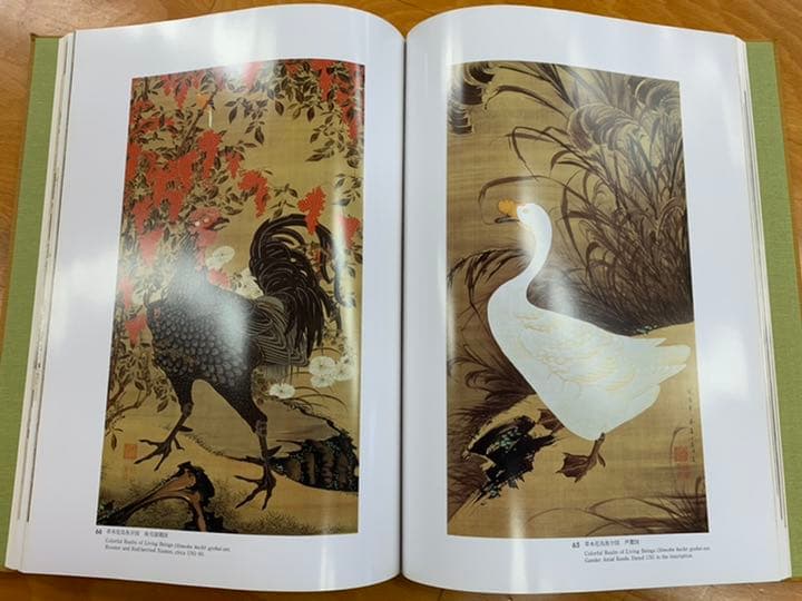 皇室の至宝 全13巻 ＋ 皇室の名宝　＋　山陵の遺賓