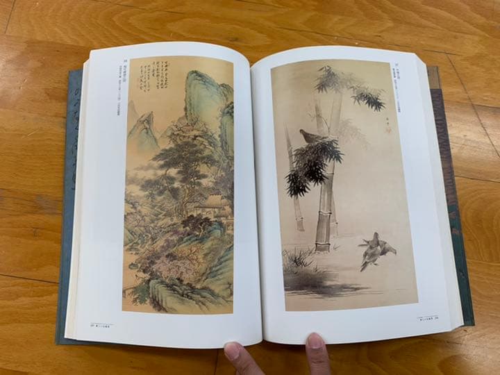 皇室の至宝 全13巻 ＋ 皇室の名宝　＋　山陵の遺賓