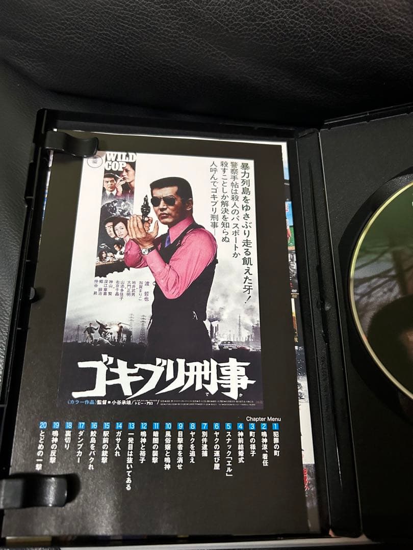 DVD4本　渡哲也　渡瀬恒彦　兄弟セット　ゴキブリ刑事　三匹の牝蜂