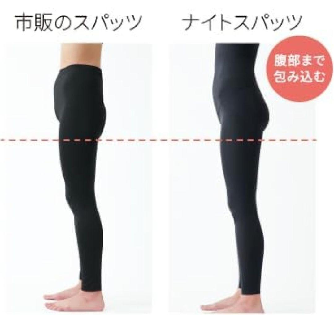 BODY ARCHI ナイトスパッツ イオセラン Ioceran Mサイズ