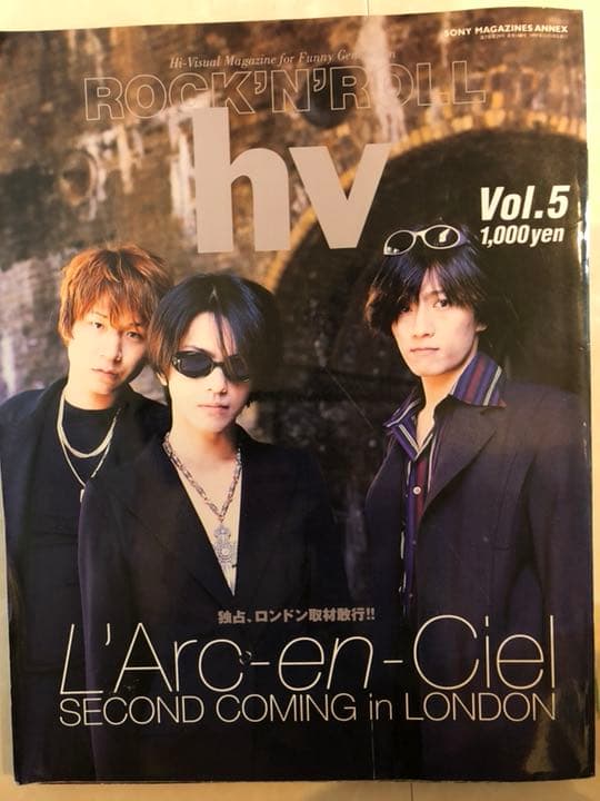 1997年〜2006年のラルク、hyde表紙又は掲載の音楽雑誌28冊