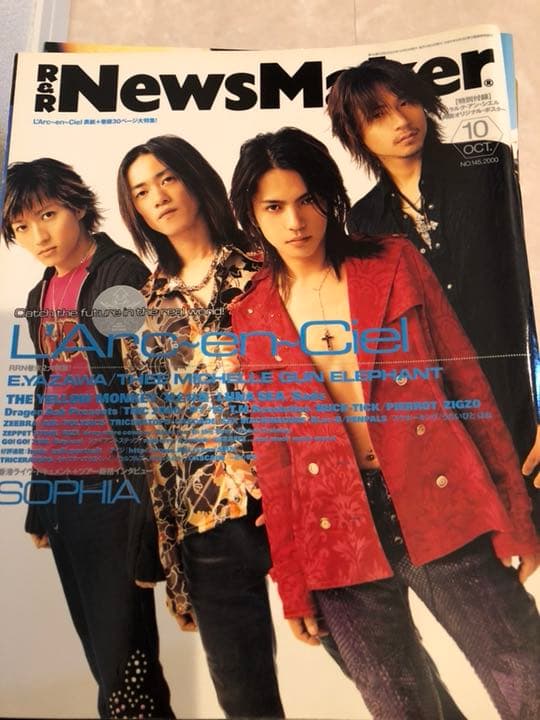 1997年〜2006年のラルク、hyde表紙又は掲載の音楽雑誌28冊