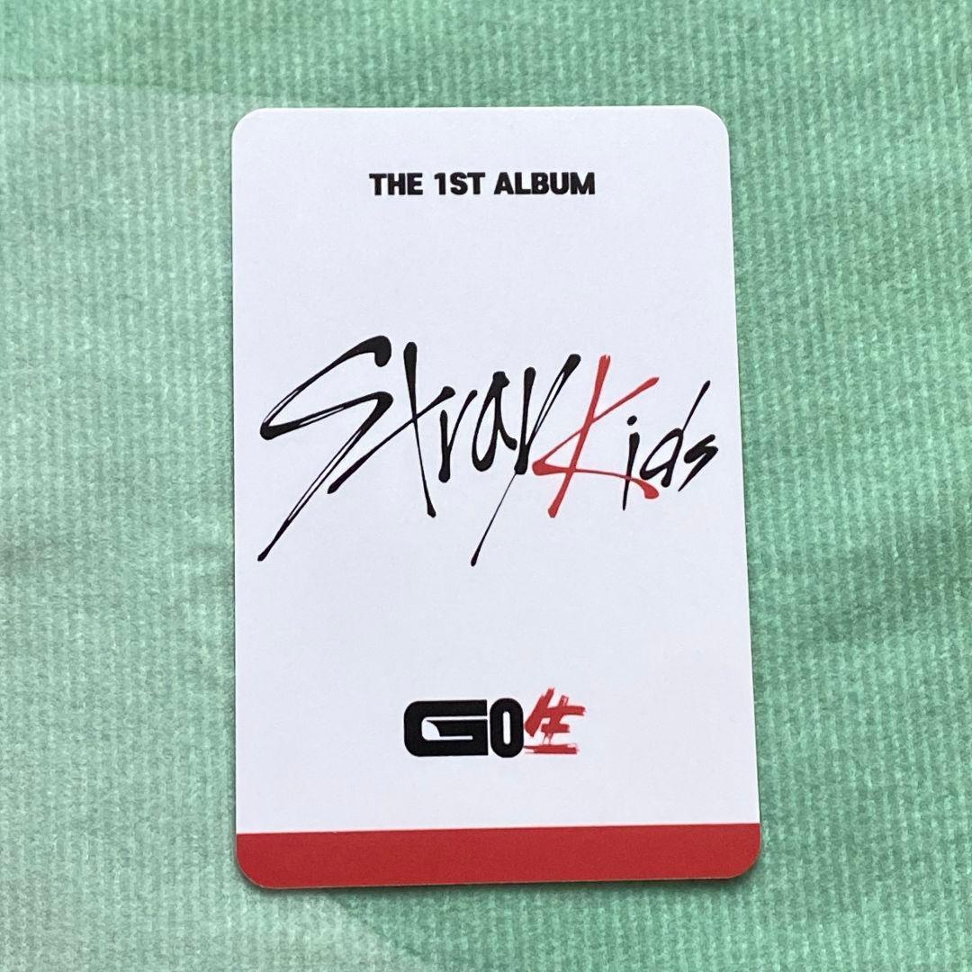 バンチャン StrayKids スキズ GO生 SUBK トレカ